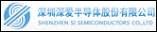 Manufacture Logo for SI Semiconductors